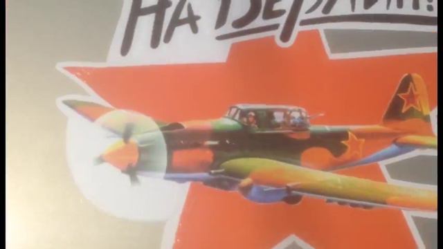 Наклейки на авто к 9 мая! смотреть онлайн