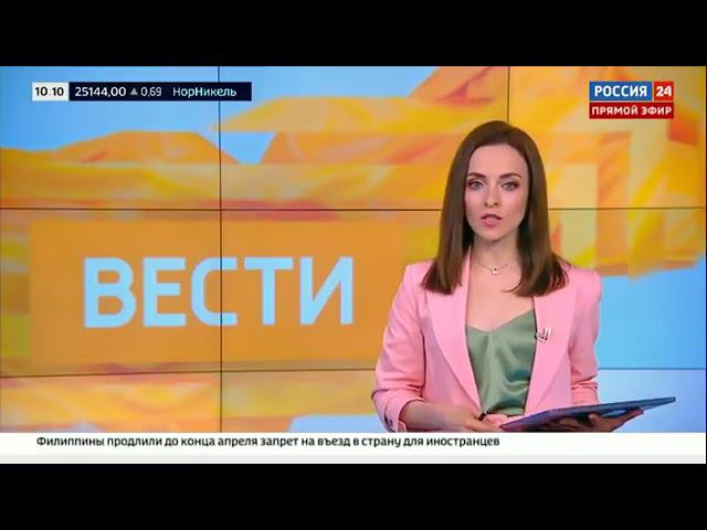 Ещё два посёлка Астраханской области получили газ - сюжет телеканала «Россия 24» 16.4.2021