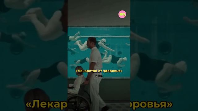 🔥Лучшие фильмы с неожиданным финалом