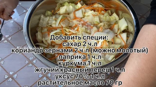 Капуста, сәбіз, қызылшадан 2 супер салат?. Кәрістер таңқалады?/Кореянка поделилась рецептами смотреть онлайн