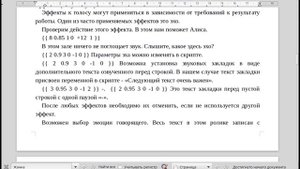 Автоматическая озвучка текстов в Linux