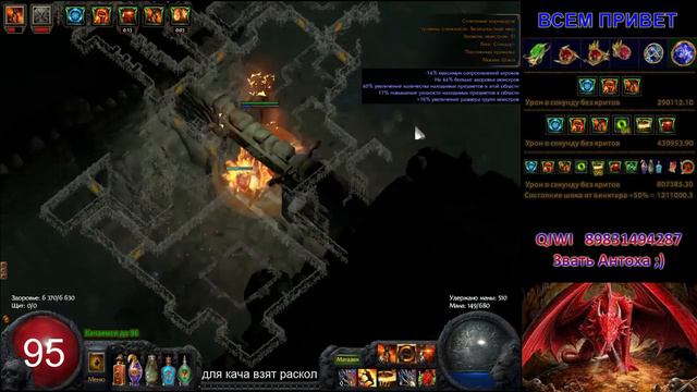 14 сплетение коридоров смотреть онлайн