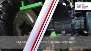 Обзор минитрактора РУСТРАК T -18!