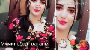 Муминобод ватанм