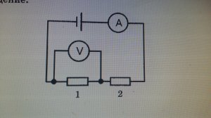 [Основы электротехники] Электрическая цепь #5.mp4