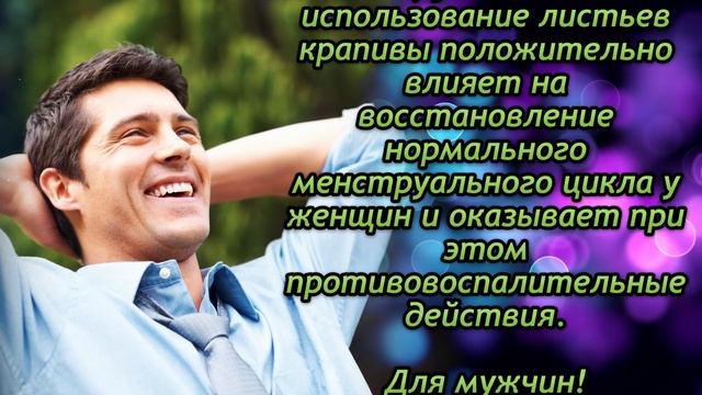 Эта мощная Трава может заменить Вам походы в больницу! Ценнейшее лекарство от знахарей... смотреть онлайн