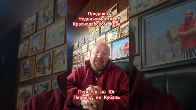 Агентство Недвижимости в Краснодарском Крае #агенствонедвижимости #домизарболита