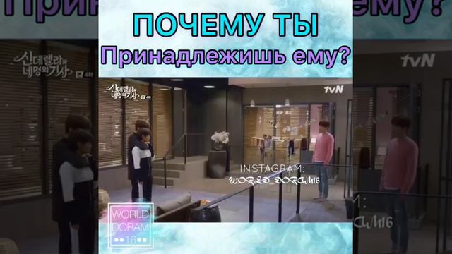 Золушка и четыре рыцаря смотреть онлайн