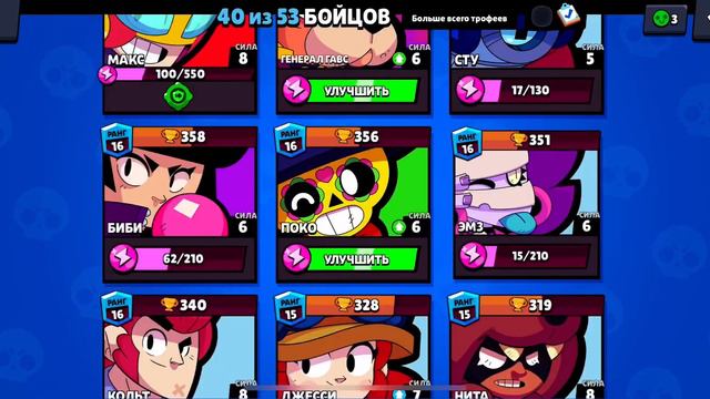 Продаю аккаунт в бс за 100 рублей смотреть онлайн