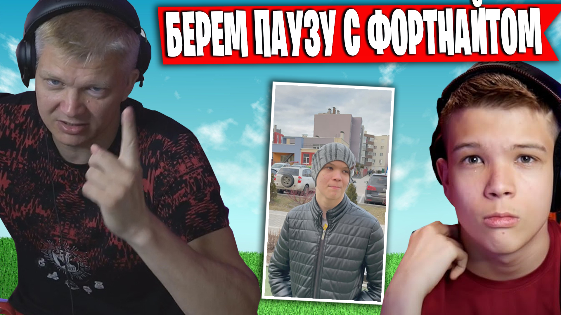 БАТЯ И СЫН РАЗНОСЯТ СОЛО АРЕНУ ФОРТНАЙТ  | FARBIZZBAT9 ИГРАЕТ СОЛО АРЕНУ ФОРТНАЙТ