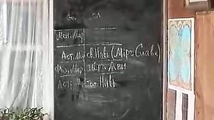 Юджизм - Мировосприятие 1