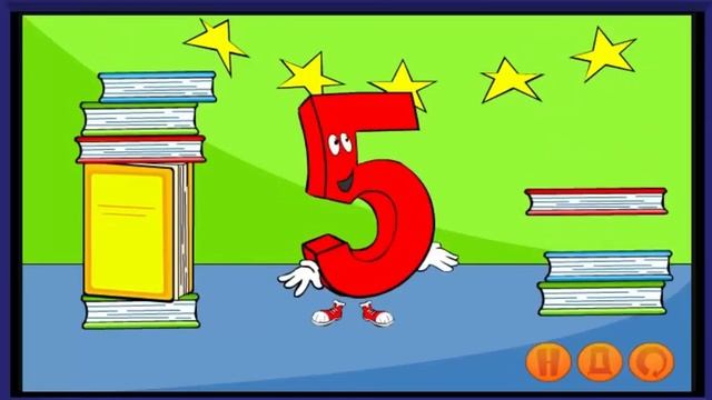 "Учим цифры" смотреть онлайн