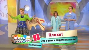 Отомикоз. От чего в ушах растут грибы