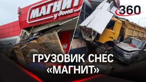 Грузовик снес супермаркет «Магнит» под Питером и засыпал его землей