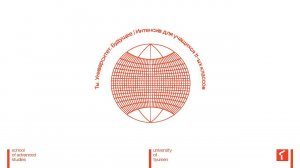 Ты. Университет. Будущее | Интенсив для школьников
