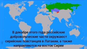 Альтернативная история России с 1991 года/2 часть/приложение: Провинции мира