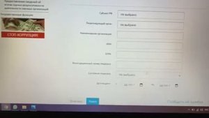 Как проверить лицензию образовательных учреждений