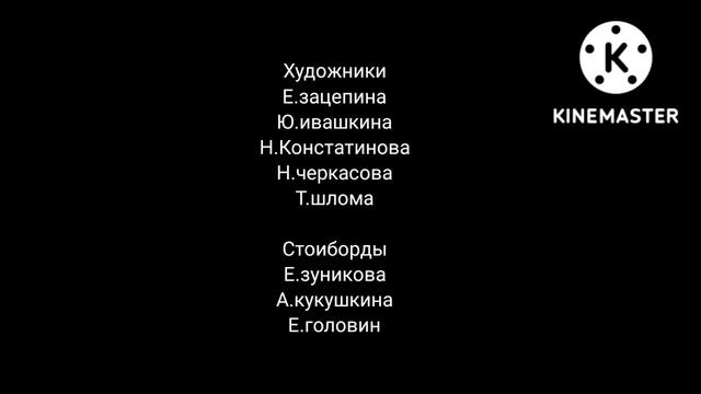 Хитрый койот И Страус на Рагу Создатели "@"