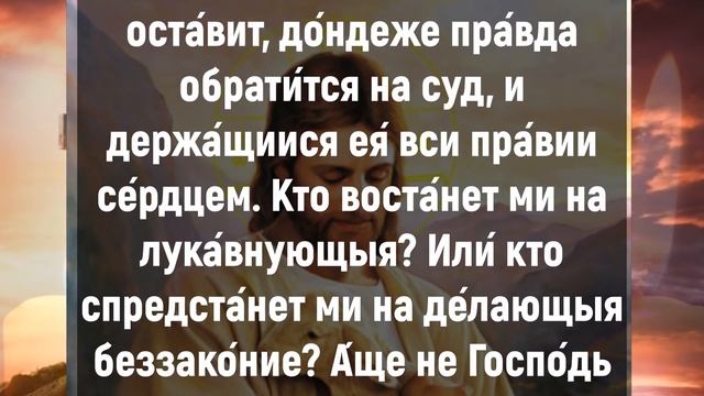 УДЕЛИ ВСЕГО 1 МИНУТУ ГОСПОДУ. Слава Богу за все. Иисус Христос молитва