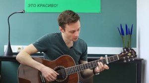 Игра Престолов разбор на гитаре. Game of Thrones fingerstyle. Как играть саундтрек. Ваня, научи! #6