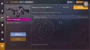 Я ОТКРЫЛ РЫНОК СТАНДОФФ 2 | НОВЫЙ СПОСОБ КАК ОТКРЫТЬ РЫНОК В STANDOFF 2 | РЫНОК В СТАНДОФФ РАБОТАЕТ