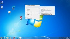 Как упорядочить значки рабочего стола windows 7