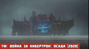 ХОТЛИНК: Эволюция в мультсериалах и играх (1984 - 2020) / ТРАНСФОРМЕРЫ