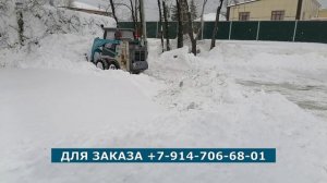 РАБОТА НА БОБ КЭТ/ПОДРАБОТКА