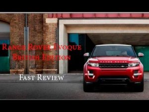 Range Rover Evoque British Edition - Ограниченная серия Union Jack (Промо обзор Land Rover)