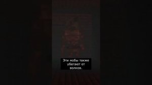 Кто такой Скелет Иссушитель | Майнкрафт