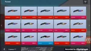 Какой нож выгодный, а какой нет?моё мнение о секретных ножах в Block Strike:)