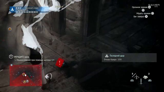 Assassin's Creed Unity - обзор