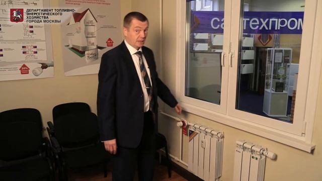 Урок по энергосбережению