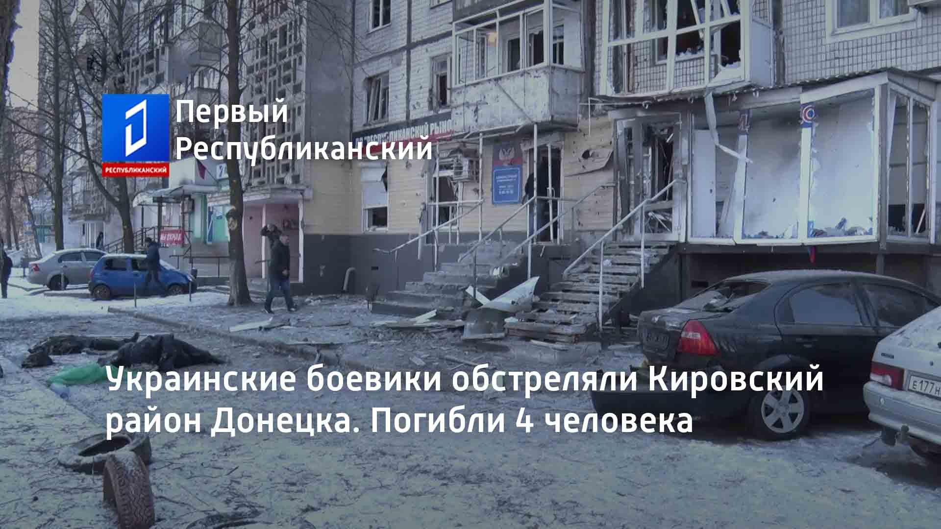 Петровского 111 донецк карта