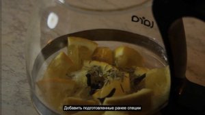 Осенний фруктовый чай / клюква, апельсин, мёд