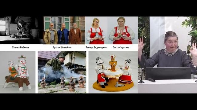 Лекция старшего преподавателя кафедры искусствоведения СПбГИК Елизаветы Шевелёвой