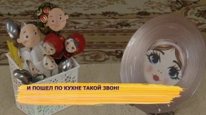 Шудон корка. Ложки 13.08.2023