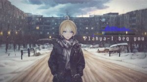 Planya - I beg you / Умоляю тебя (Aimer AI cover)