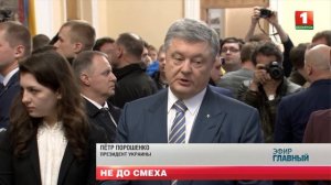 В Украине прошли президентские выборы. Главный эфир