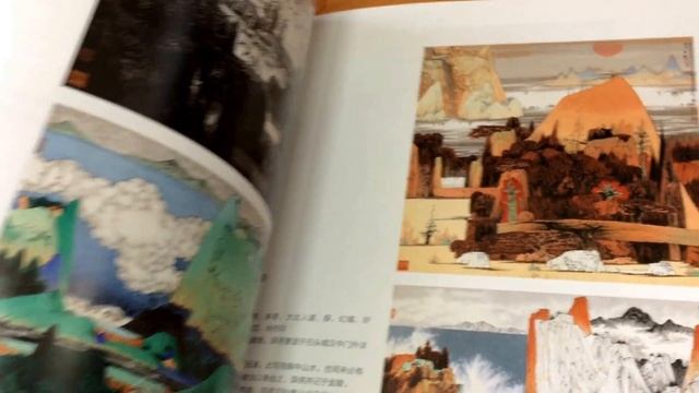 Contemporary Chinese Painting. China Guardian 20.05.2014 # 063 смотреть онлайн