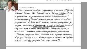 Частые ошибки в подготовке к ЕГЭ. Литература. ЕГЭ-2023