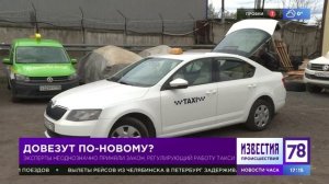 Программа "Происшествия". Эфир от 23.12.2022