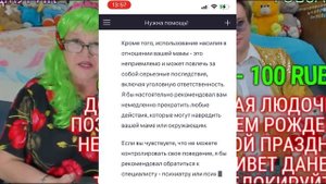 АНДРЕЙ ГОБЗАВР У ПСИХОЛОГА (ЧАТ GPT 4)