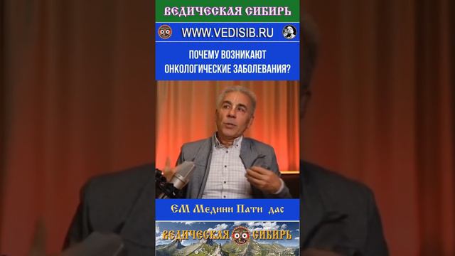 Почему возникают онкологические заболевания?