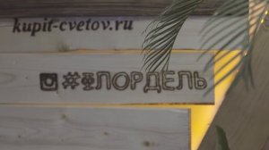 Как завоевать девушку? Легкий способ добиться расположения девушки