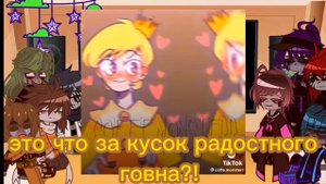 β€!ΡΠ΅Π°ΠΊΡΠΈΡ ΠΌΠΎΠ΅Π³ΠΎ ΠΠ£ Π½Π° ΠΎΡΠΈΠ³ΠΈΠ½Π°Π»ΠΎΠ²Β‘β€ 1/1 *ΡΠΈΡ ΠΎΠΏΠΈΡ. *