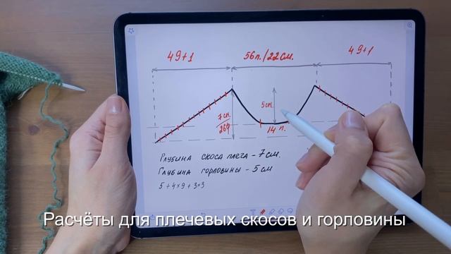 Мастер-класс стильный свитер спицами с высоким воротником / Оверсайз свитер / Часть 1