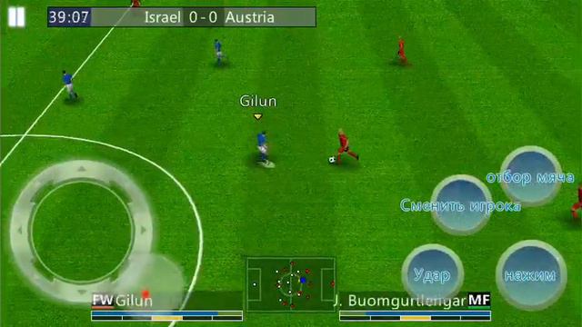 Я играю футбол 3 часть смотреть онлайн