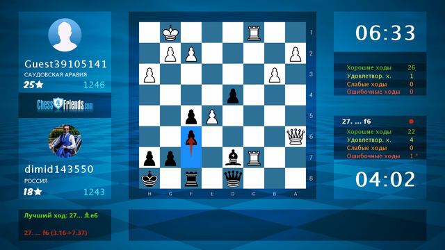 Chess Game Analysis: Guest39105141 - dimid143550 : 1/2-1/2 (By ChessFriends.com) смотреть онлайн