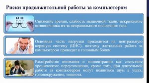 1 четверть, информатика, 9 класс, 1 урок